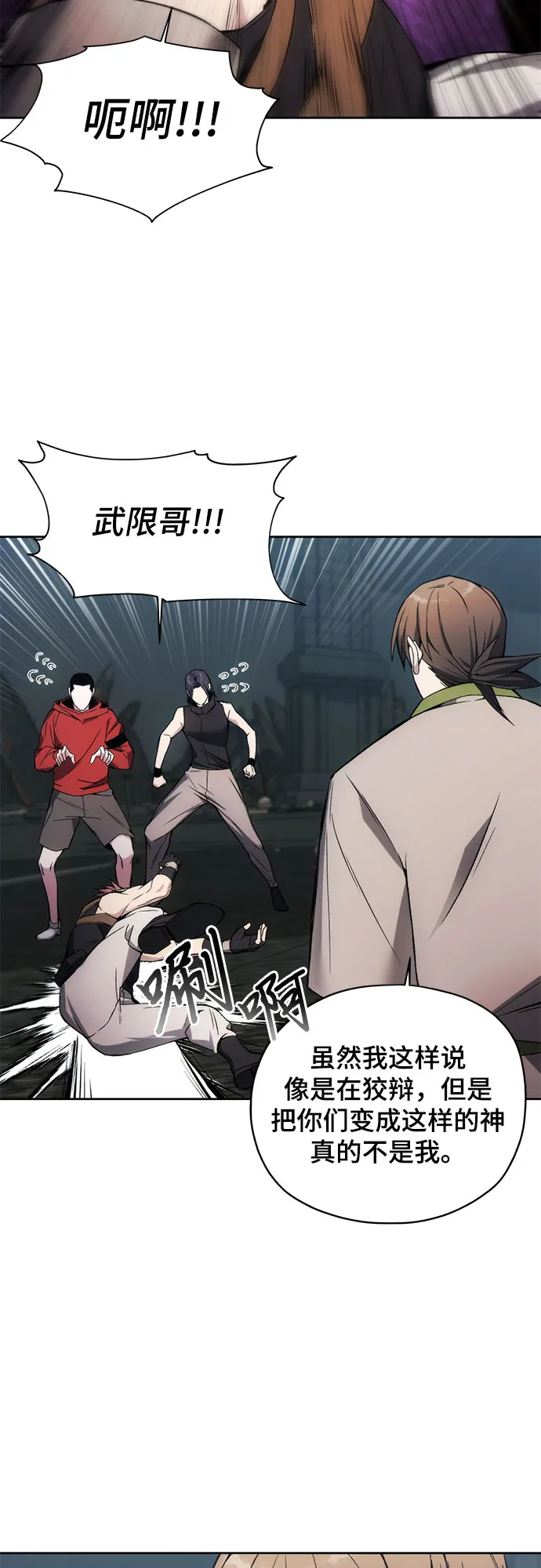 第19话 第26页
