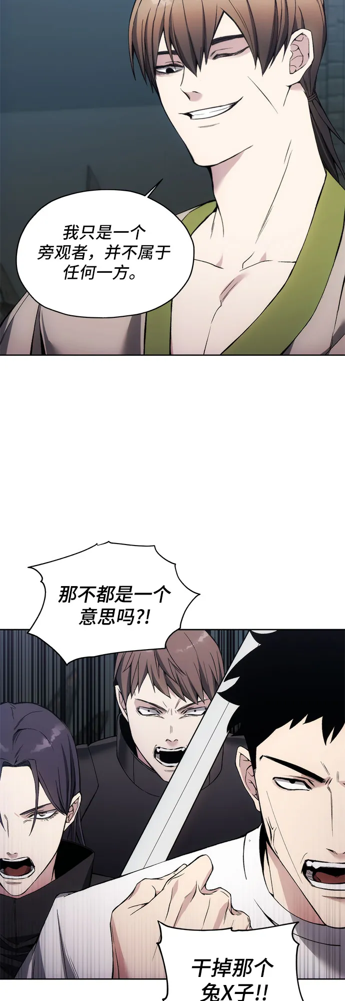 第19话 第27页