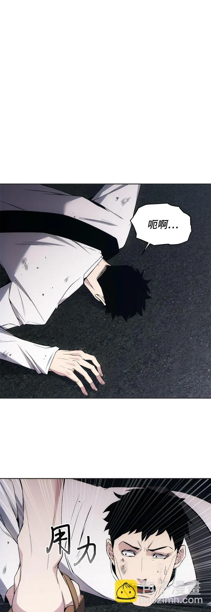 第19话 第32页