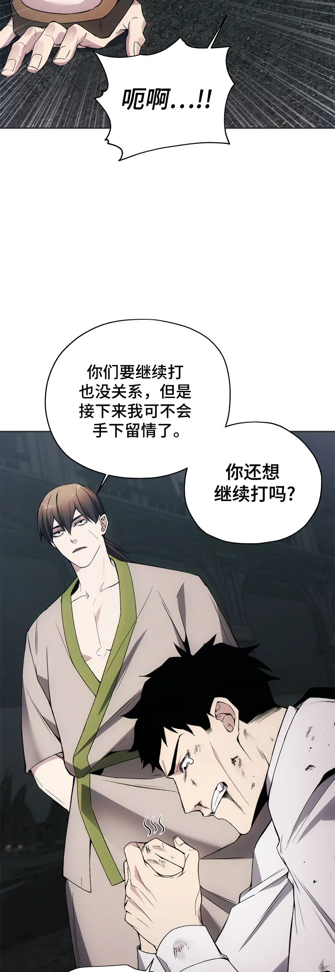 第19话 第33页