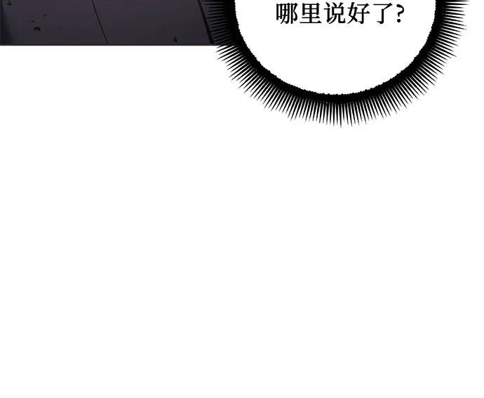 第19话 第35页
