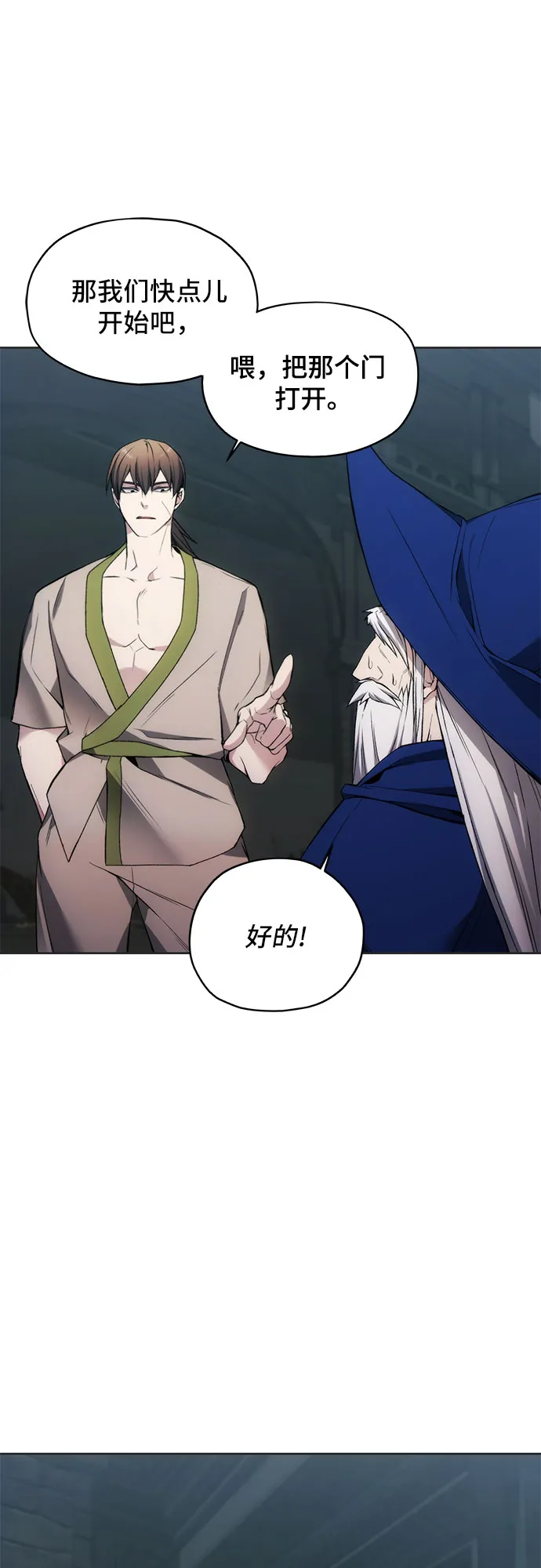 第19话 第36页