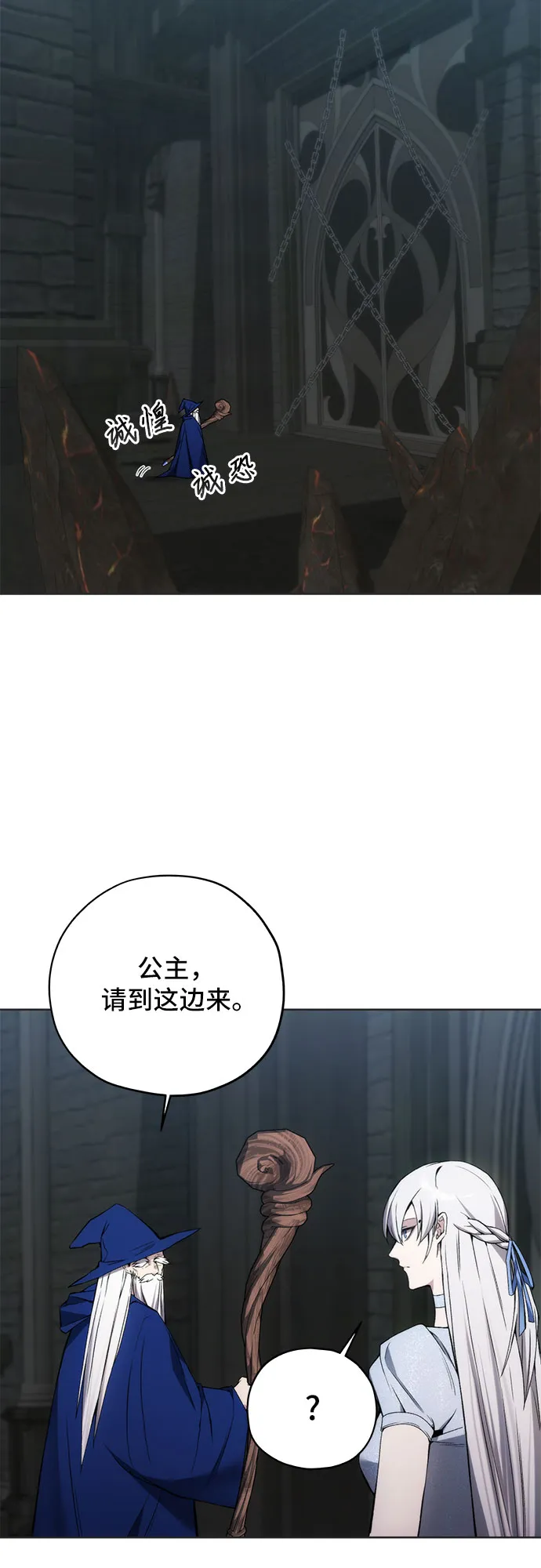 第19话 第37页