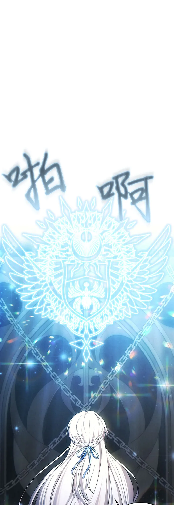 第19话 第38页
