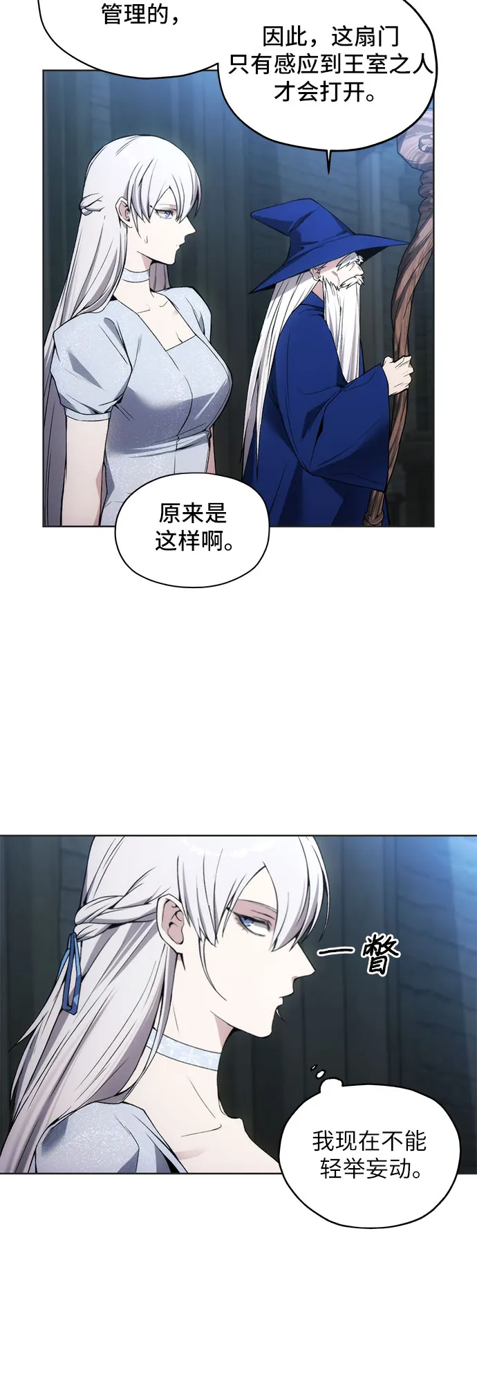 第19话 第40页