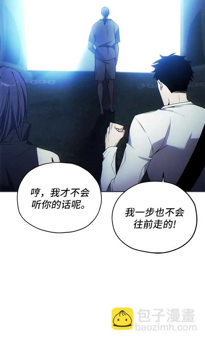 第19话 第42页