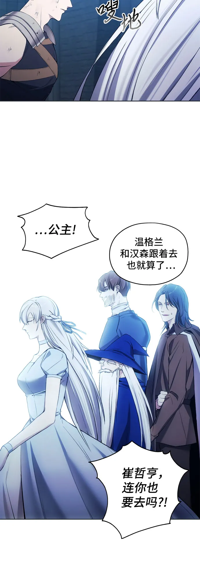 第19话 第44页