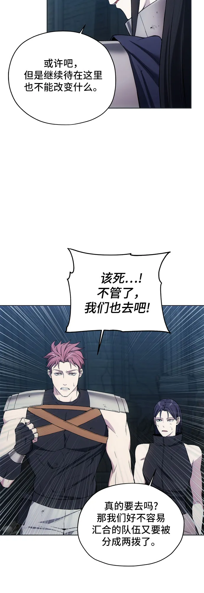 第19话 第46页
