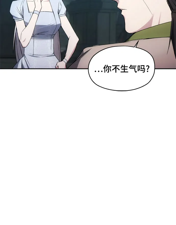 第20话 第22页