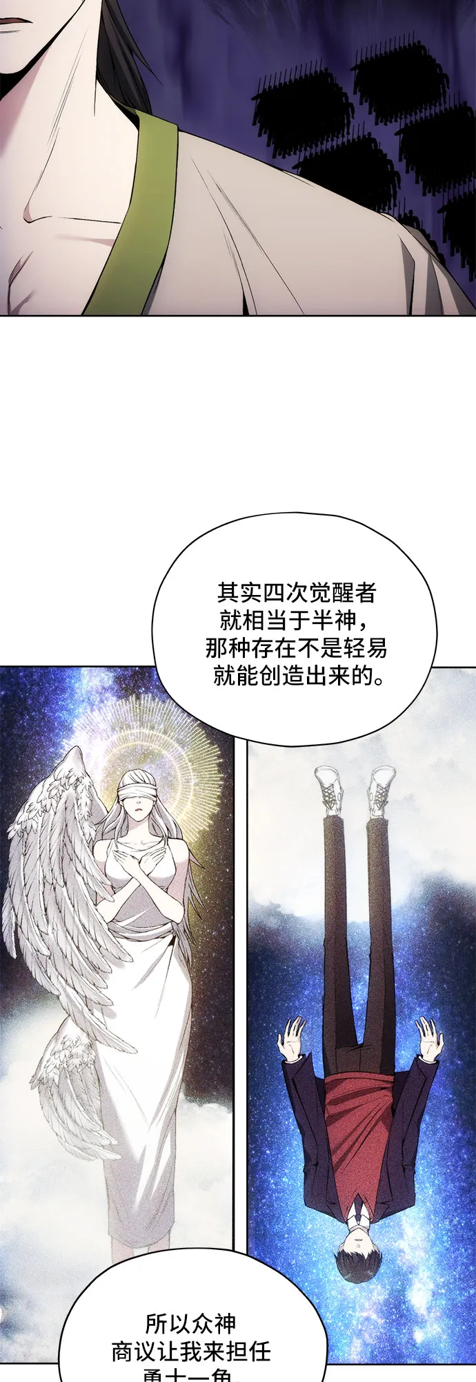 第20话 第27页