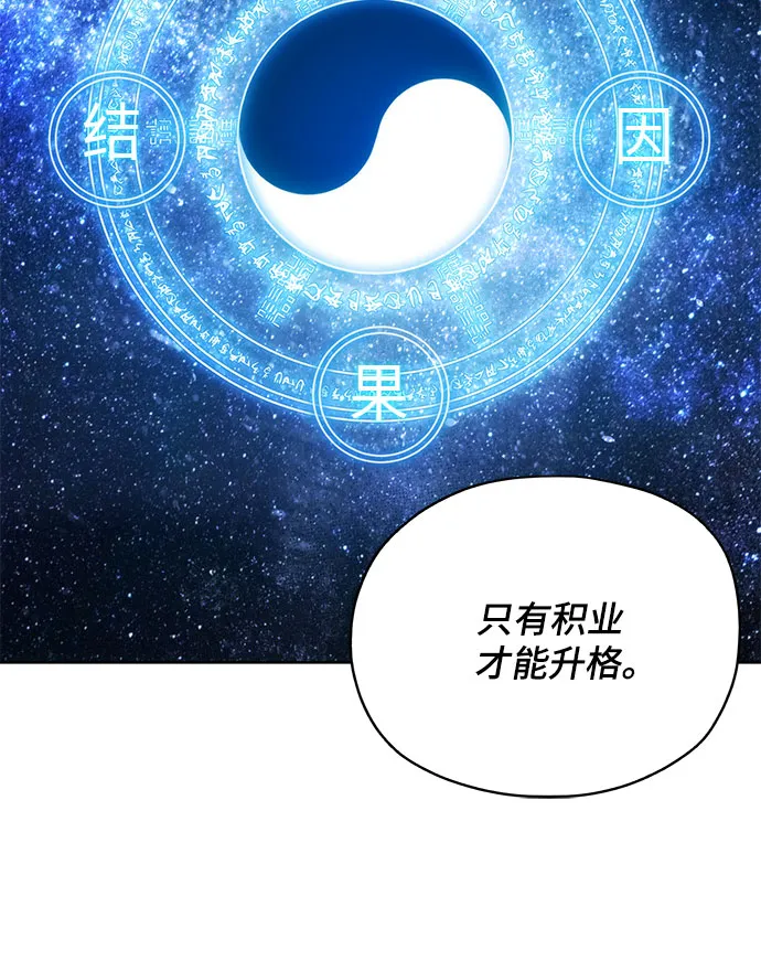 第20话 第29页