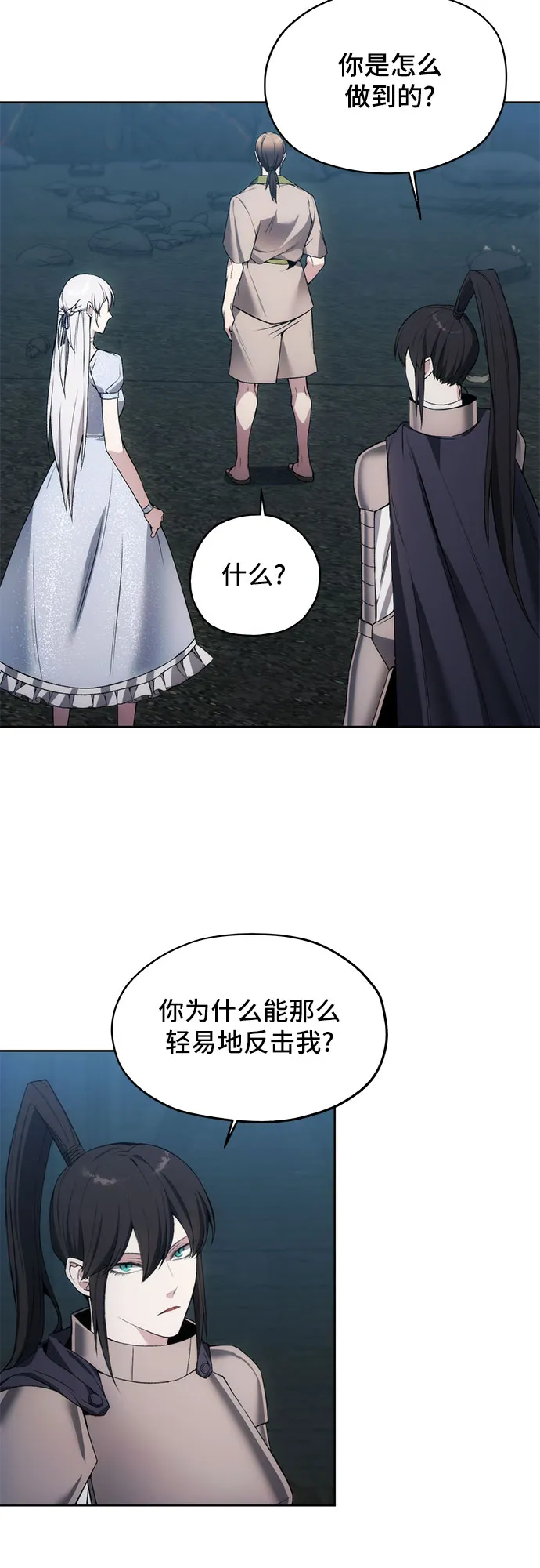 第20话 第34页