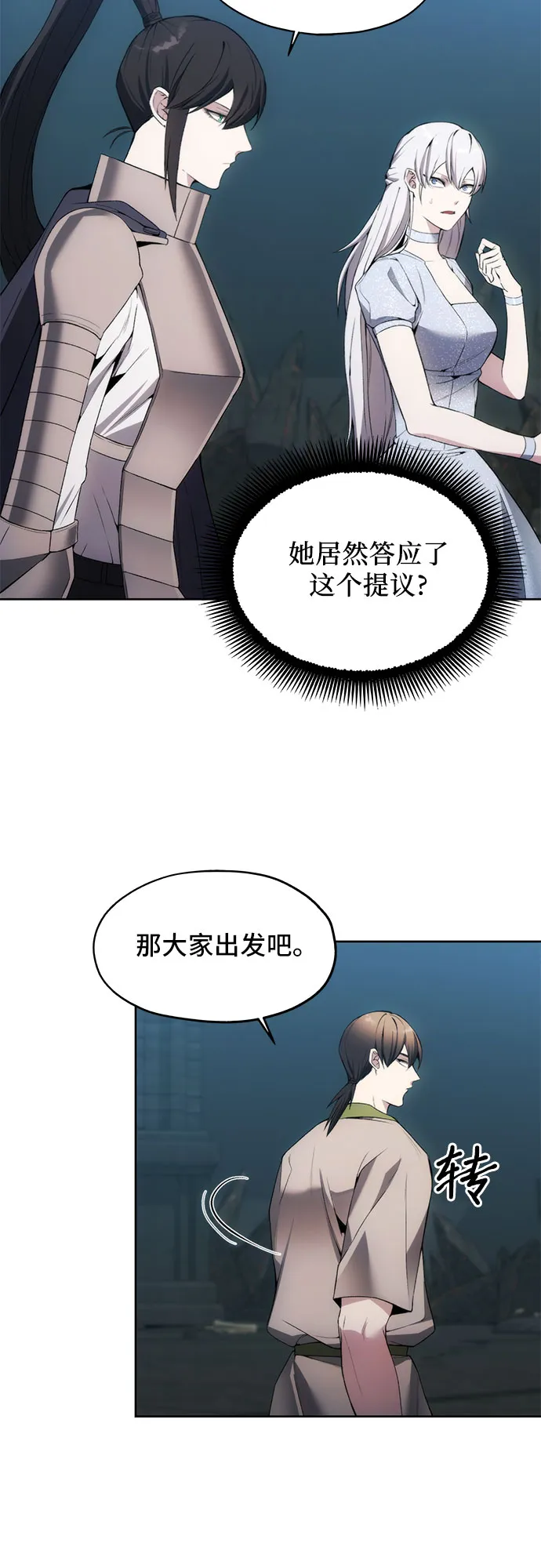 第20话 第41页