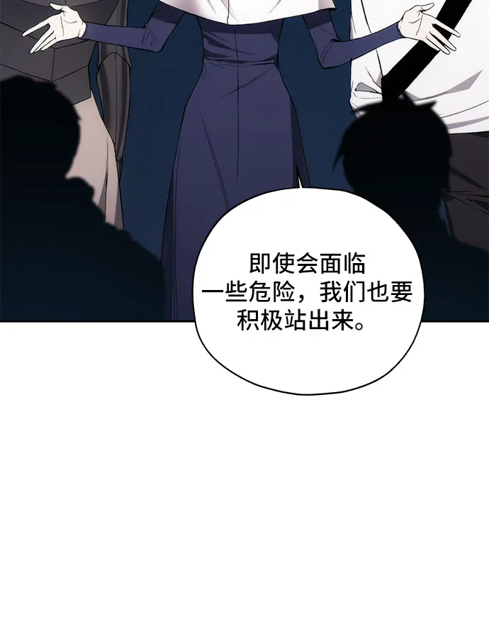 第20话 第43页