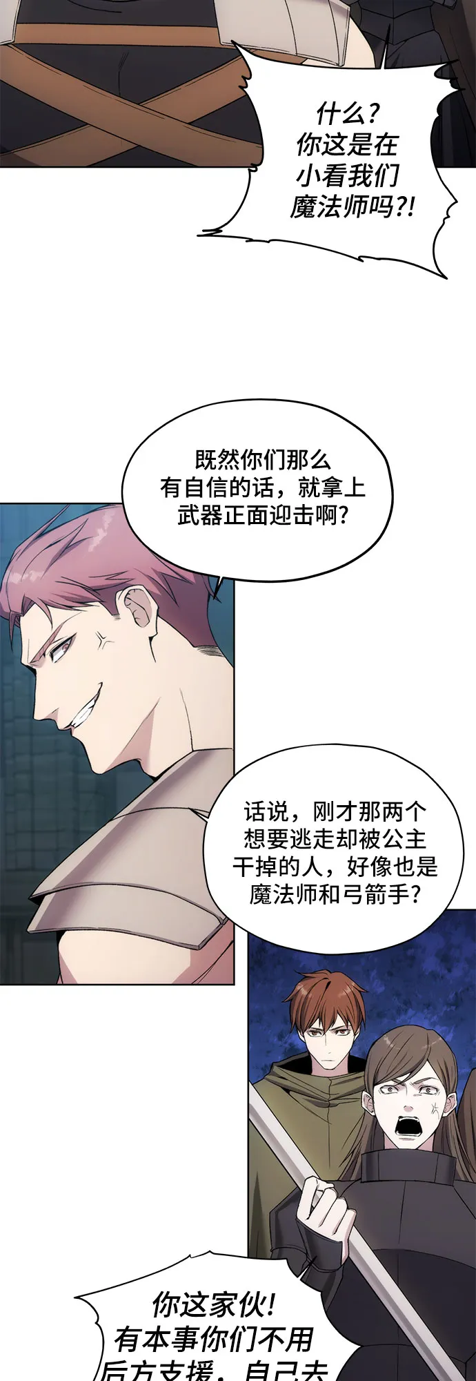 第20话 第45页