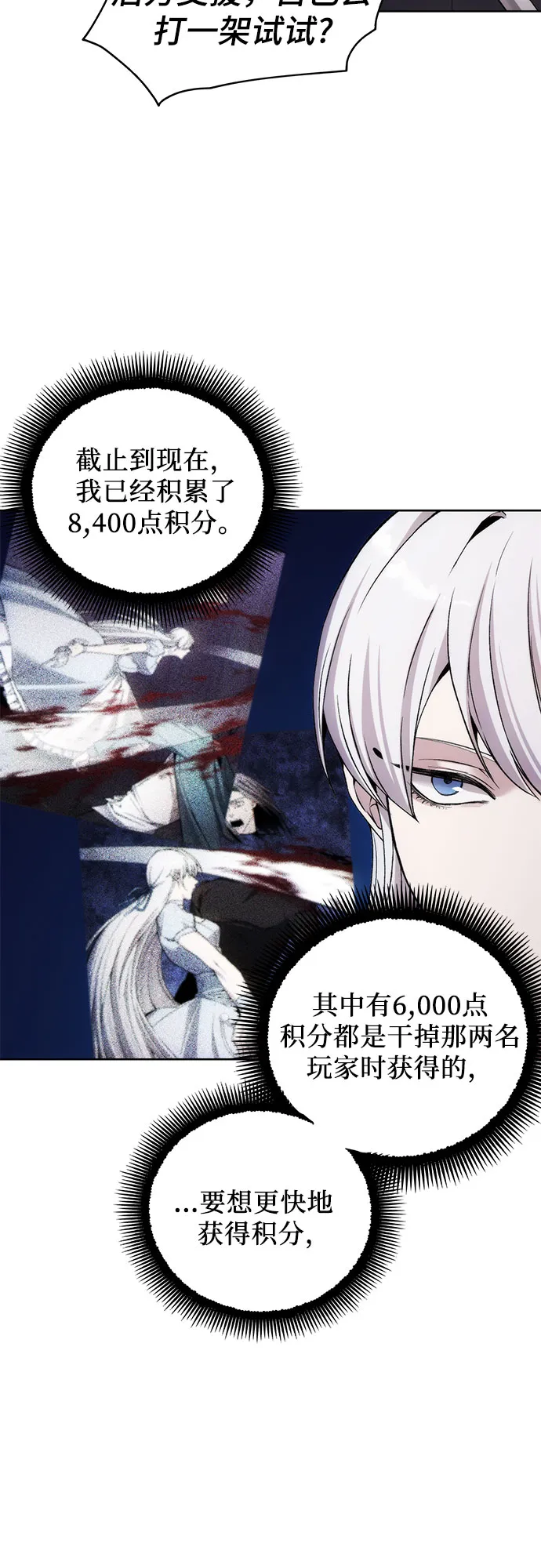 第20话 第46页