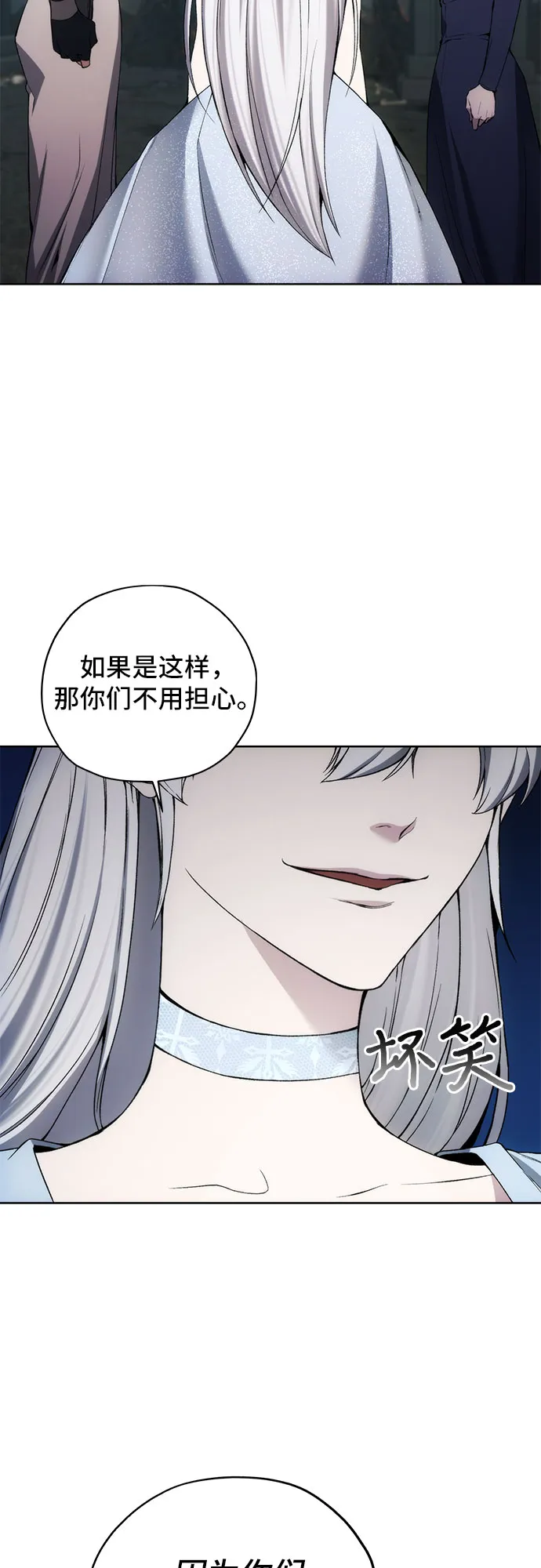 第20话 第48页
