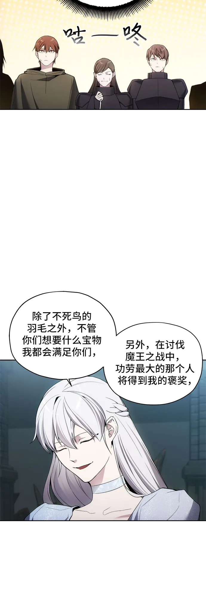 第21话 第9页