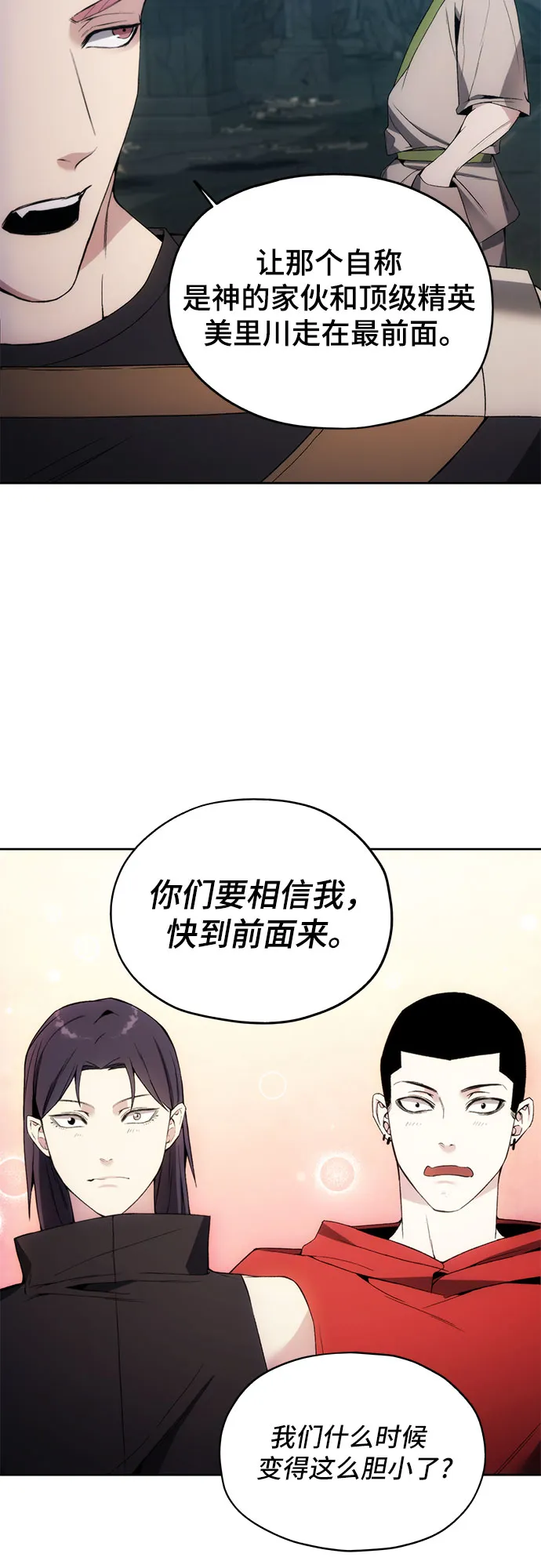 第21话 第18页
