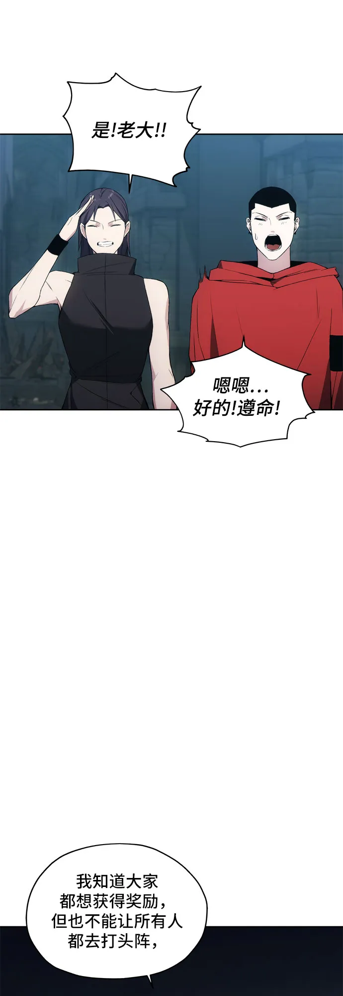 第21话 第19页
