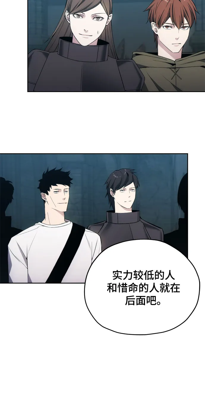 第21话 第21页
