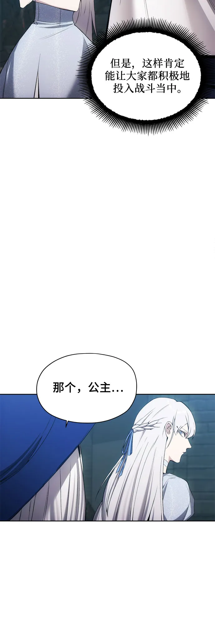 第21话 第23页
