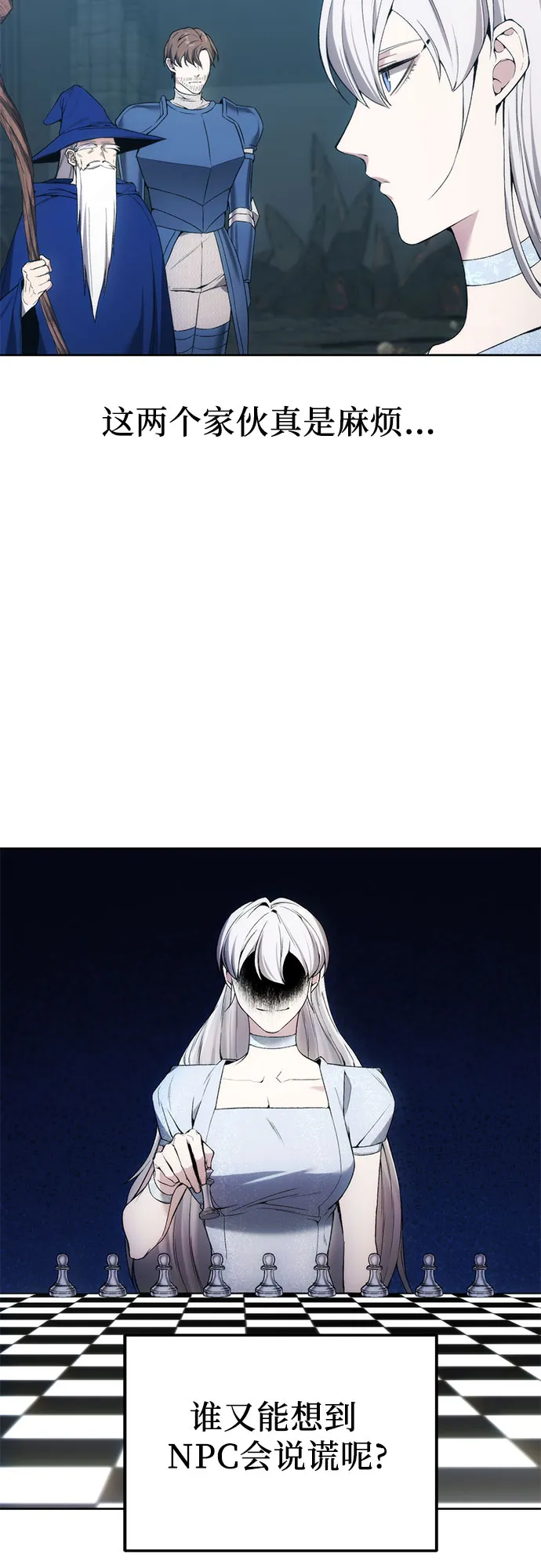 第21话 第26页