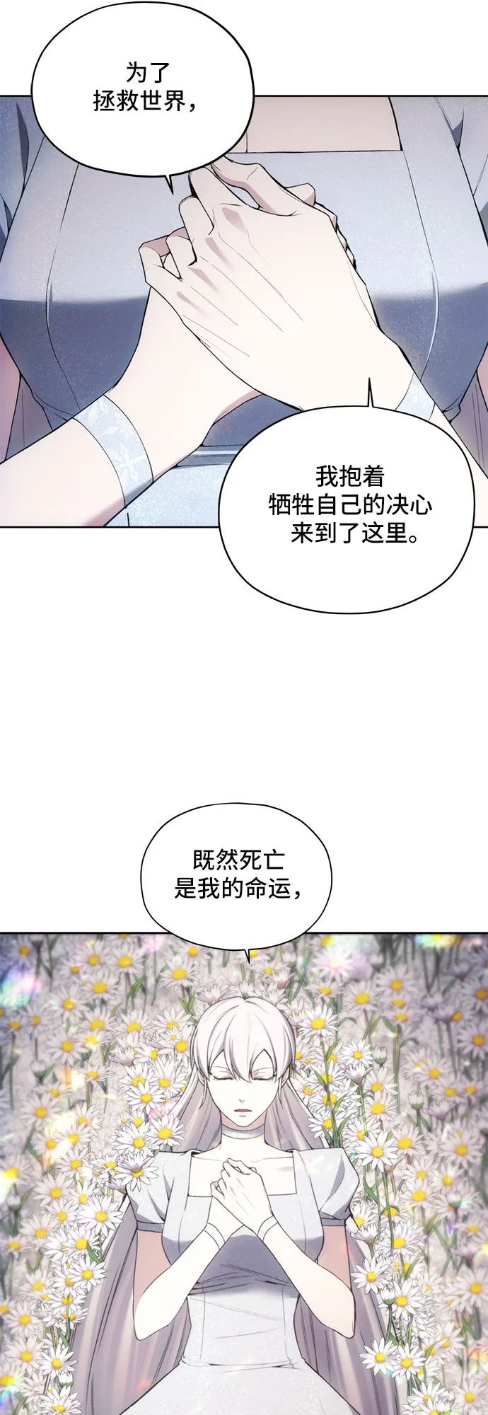第21话 第33页