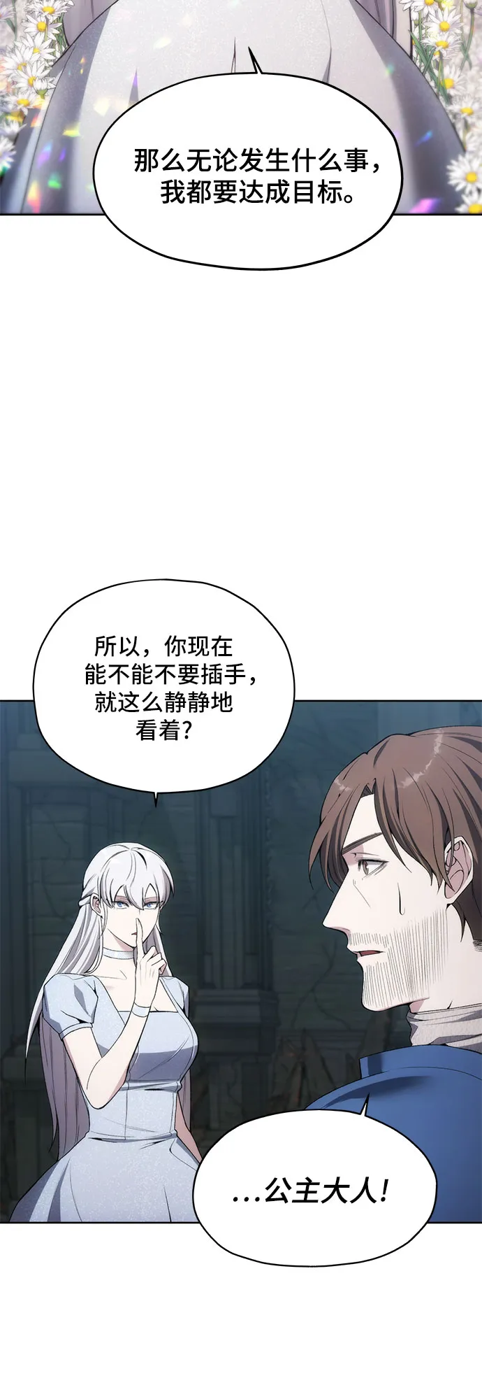 第21话 第34页