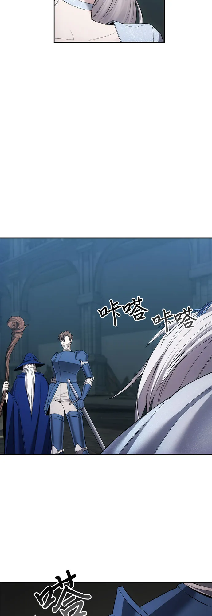 第21话 第37页