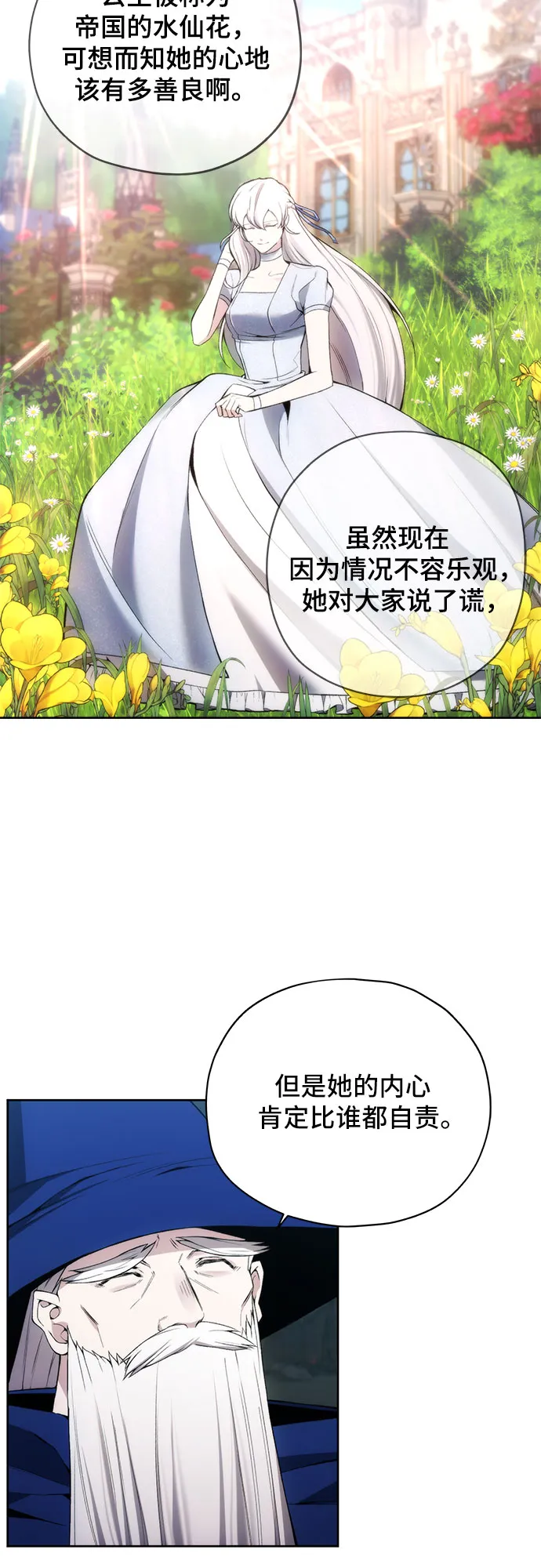第21话 第39页