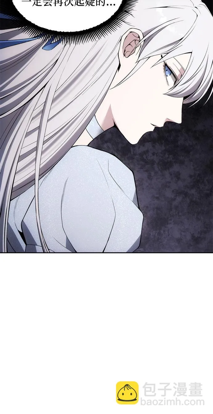 第21话 第42页