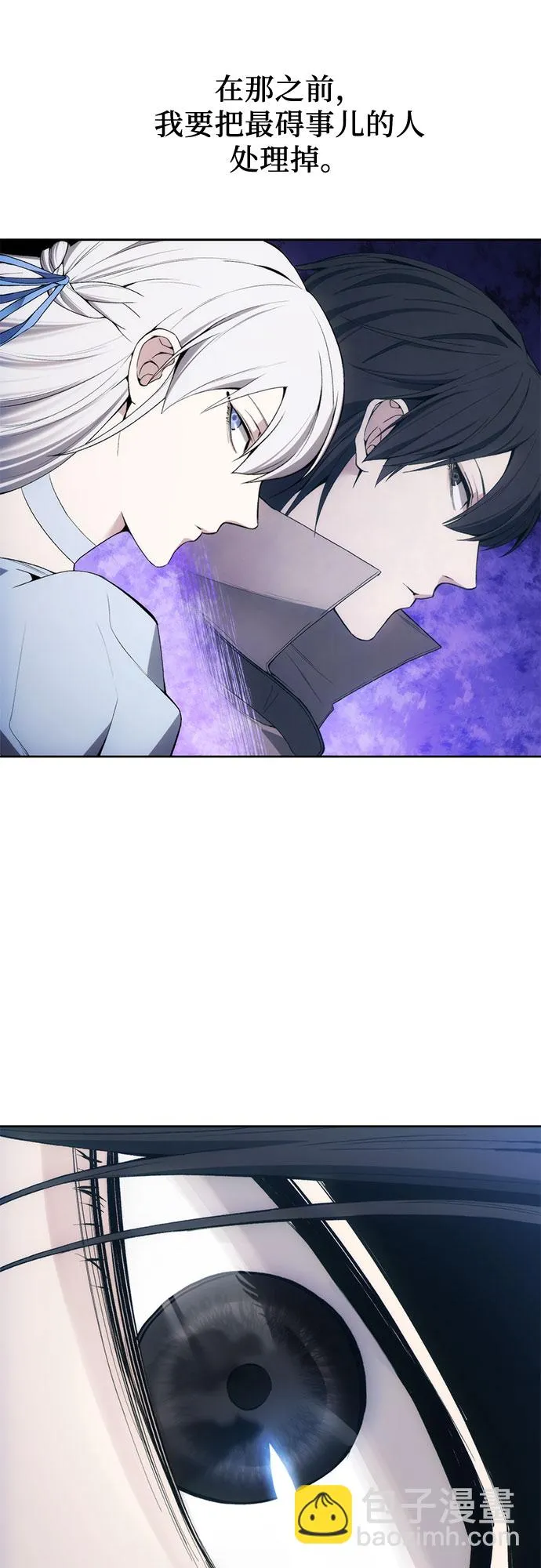 第21话 第43页