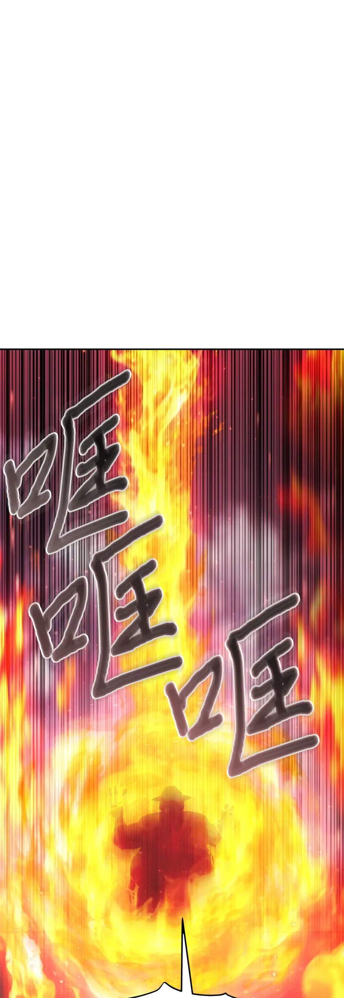 第22话 第16页