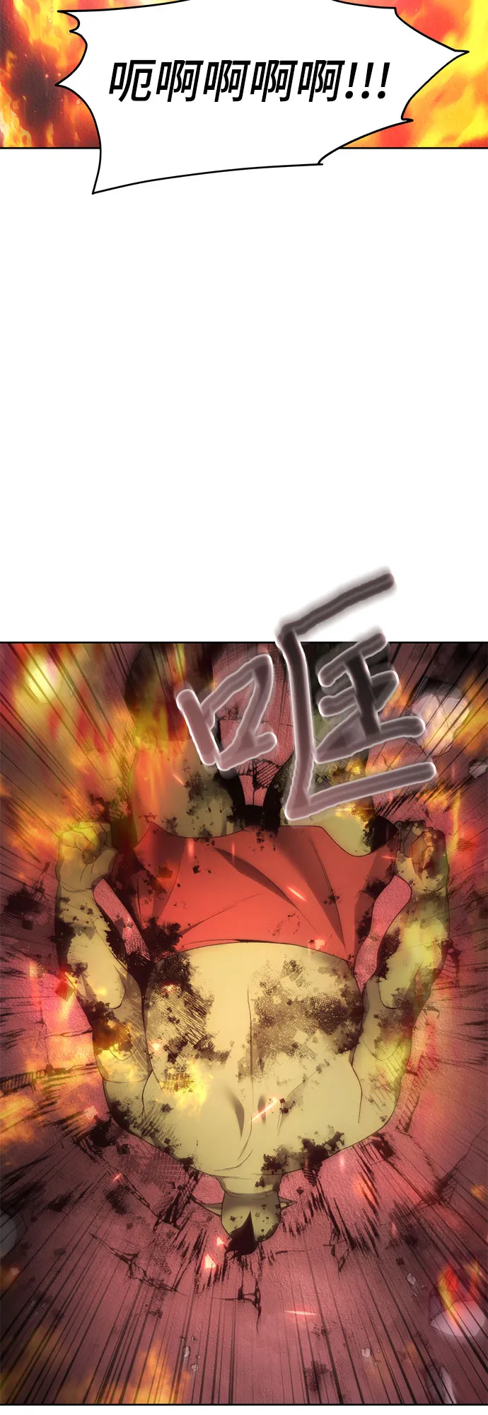 第22话 第17页