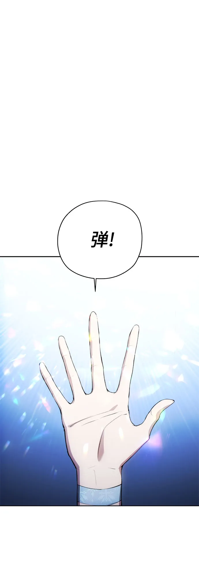 第22话 第23页