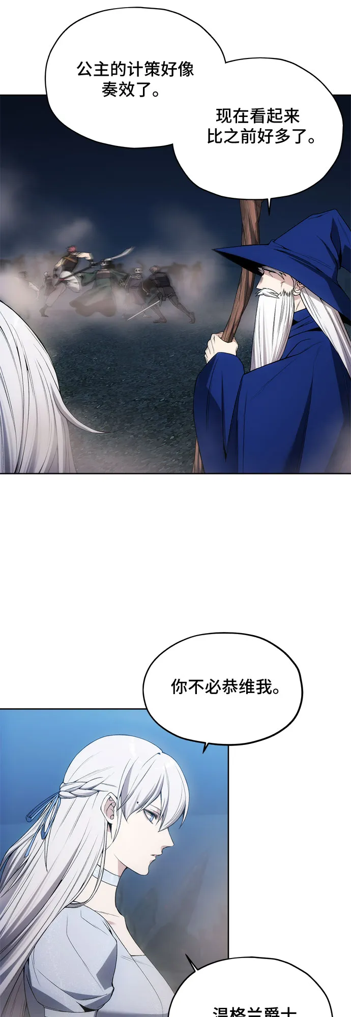 第22话 第28页
