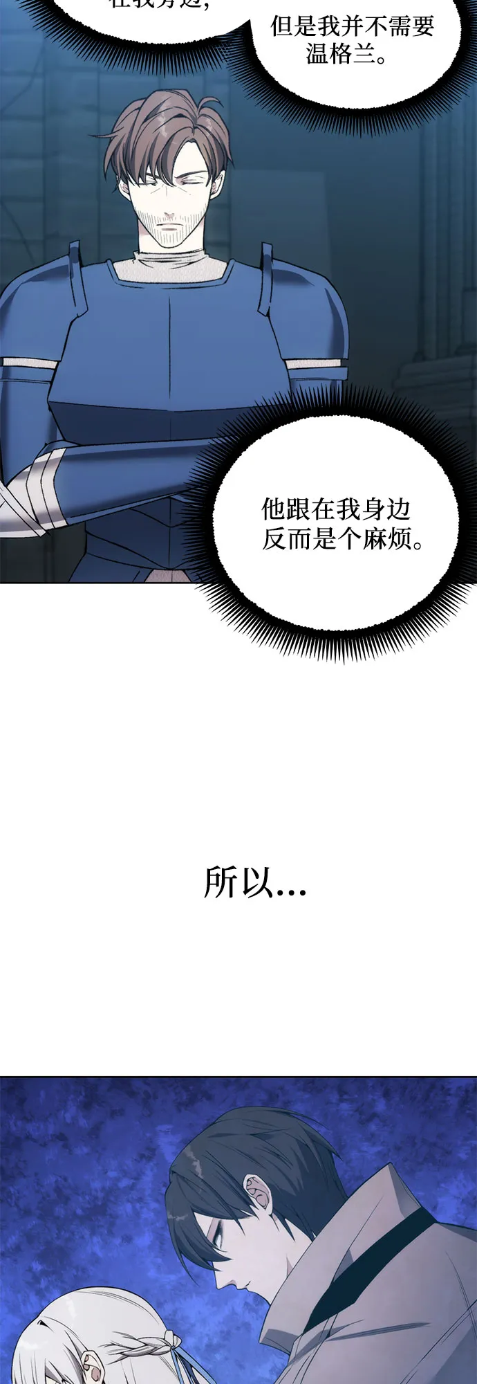 第22话 第31页