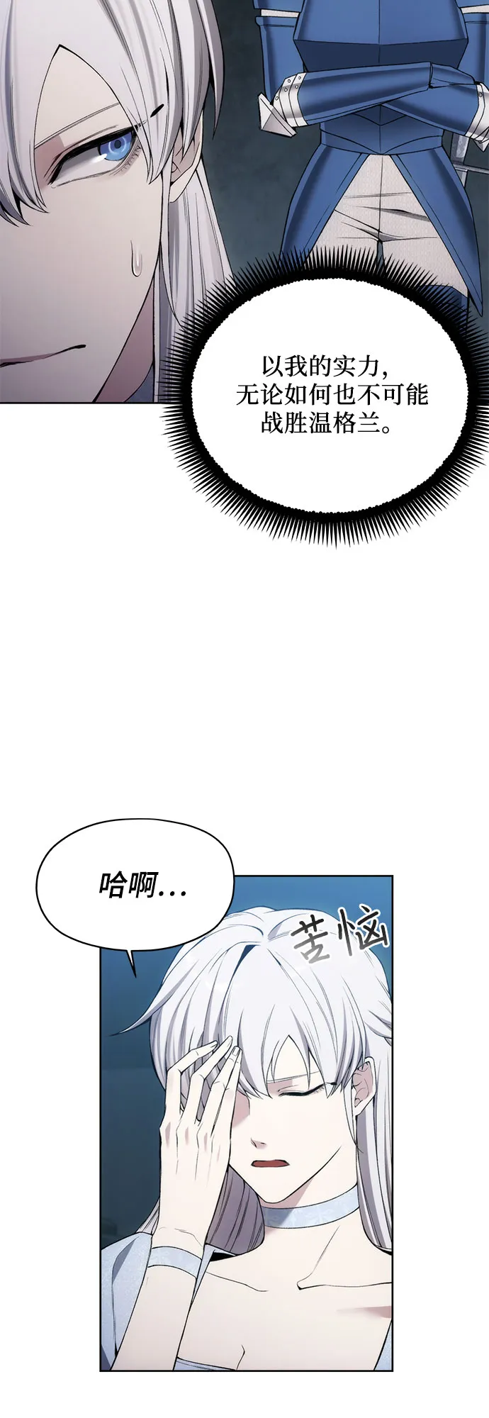 第22话 第34页