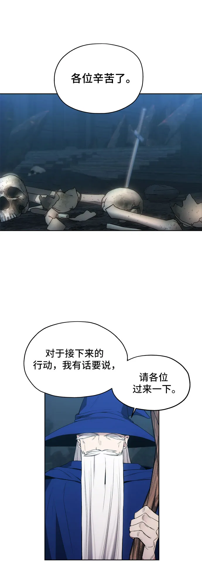 第22话 第39页