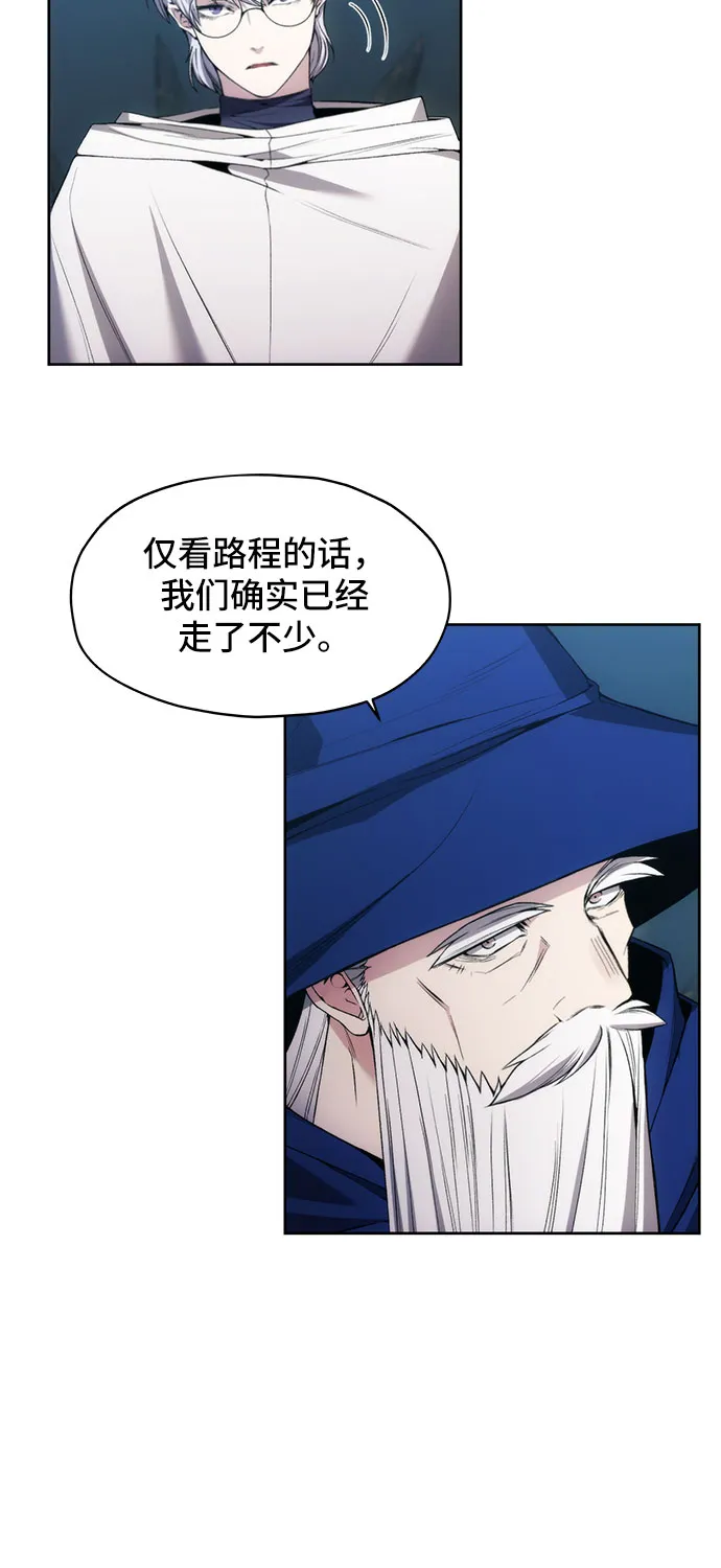 第22话 第42页