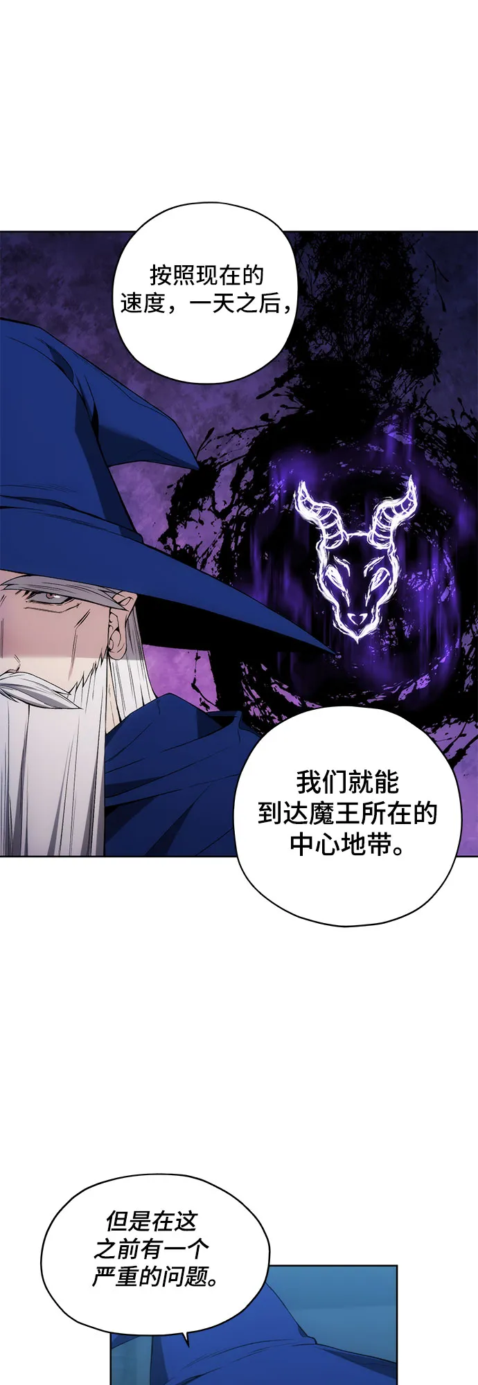 第22话 第43页