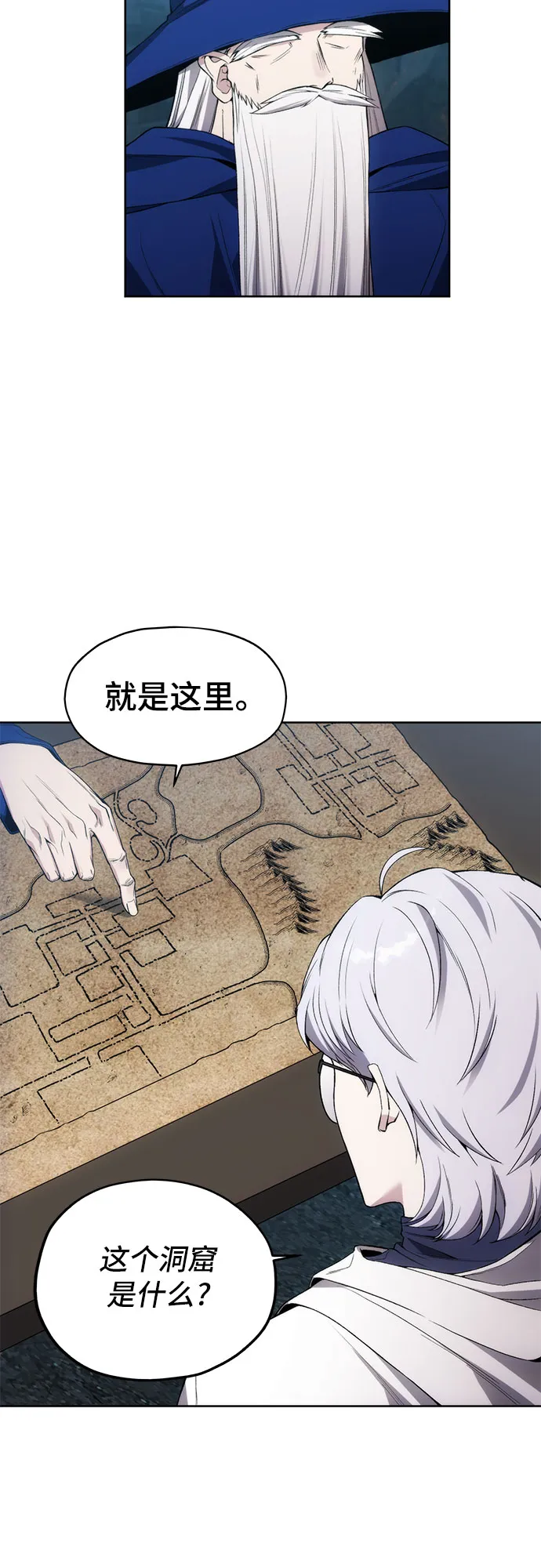 第22话 第44页