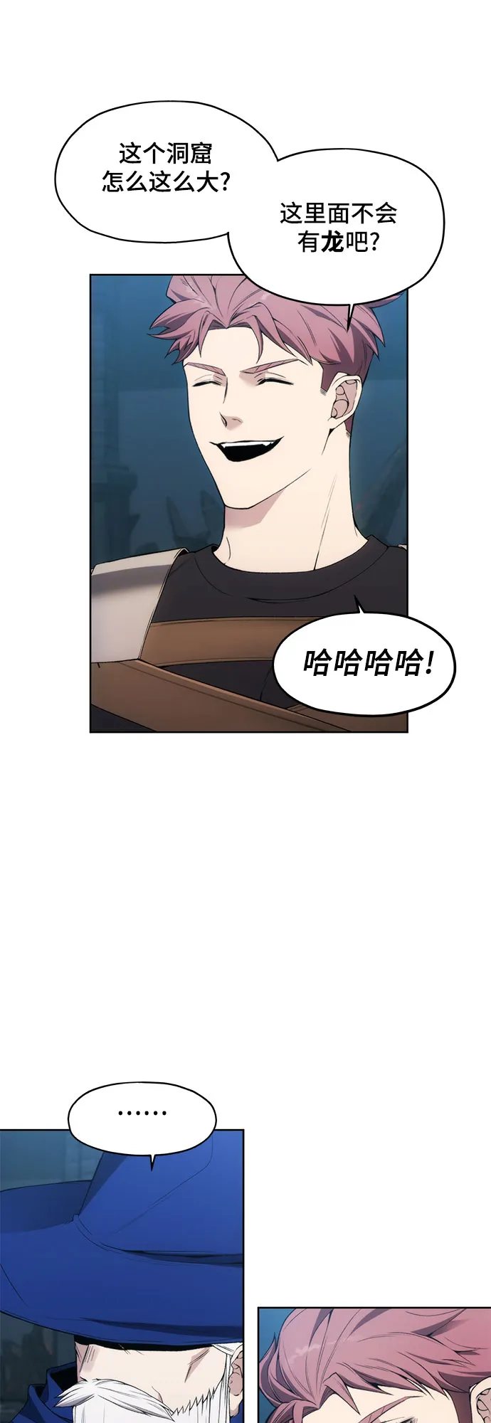 第22话 第45页