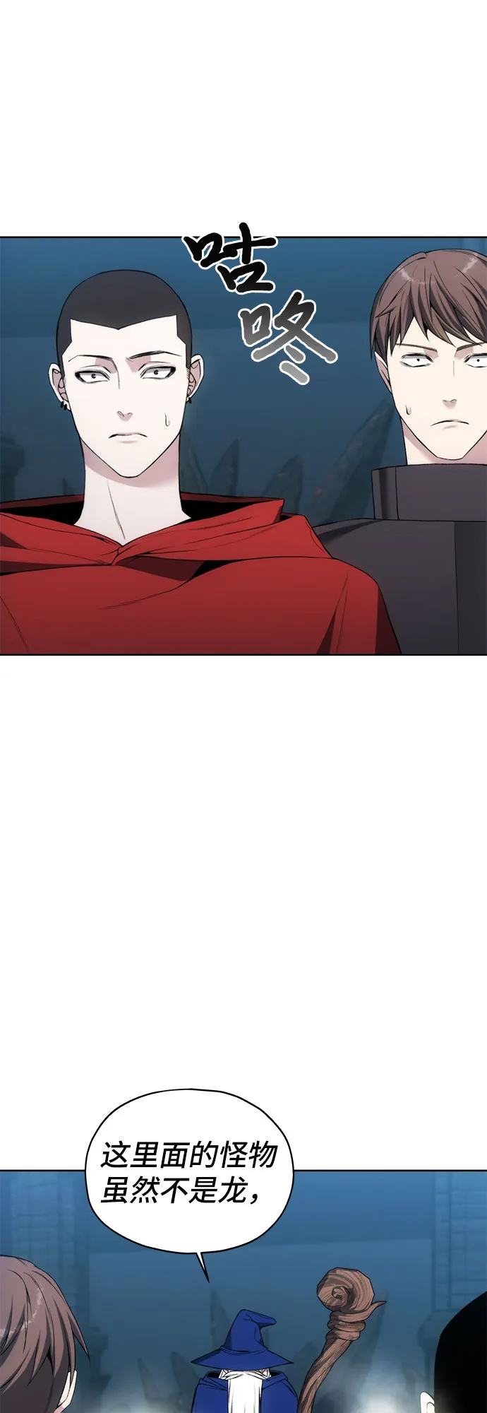 第22话 第47页
