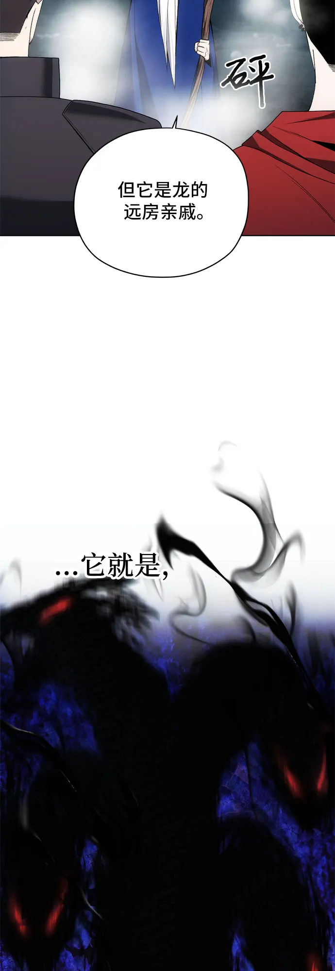 第22话 第48页