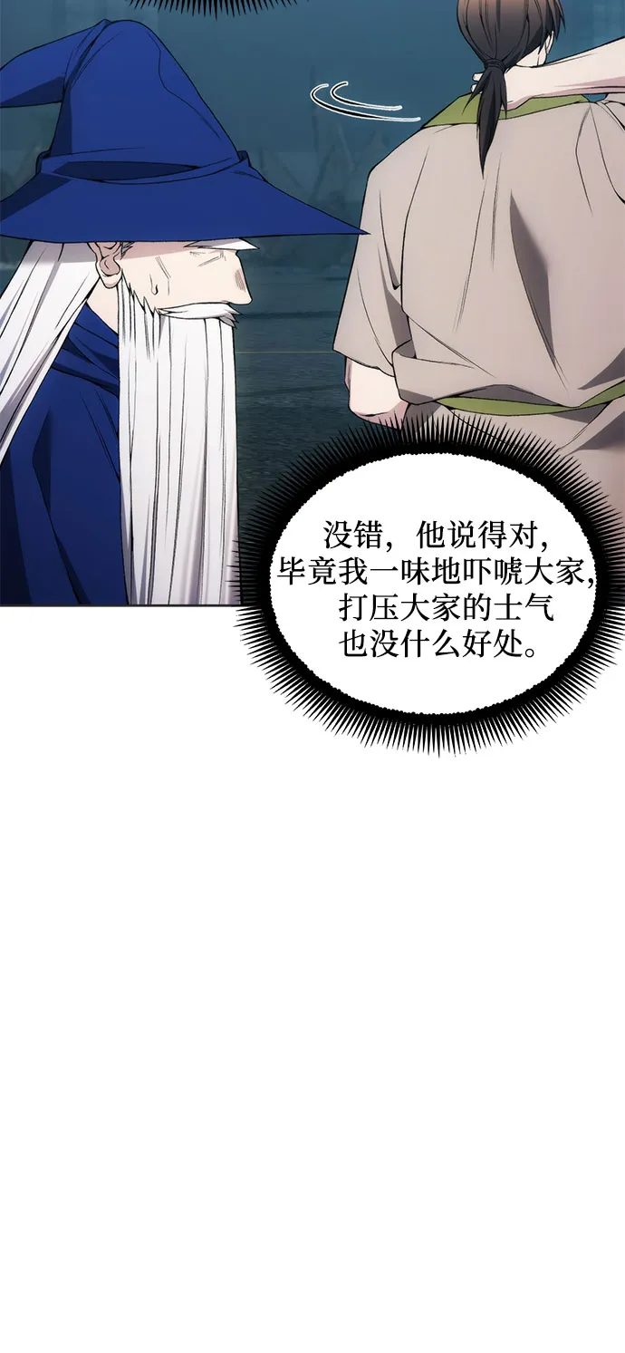 第23话 第7页