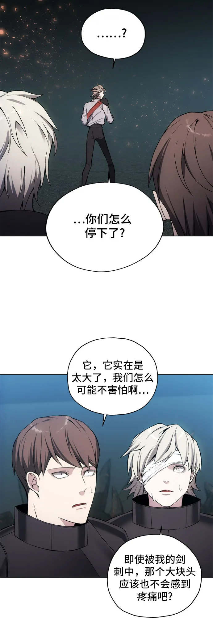 第23话 第13页