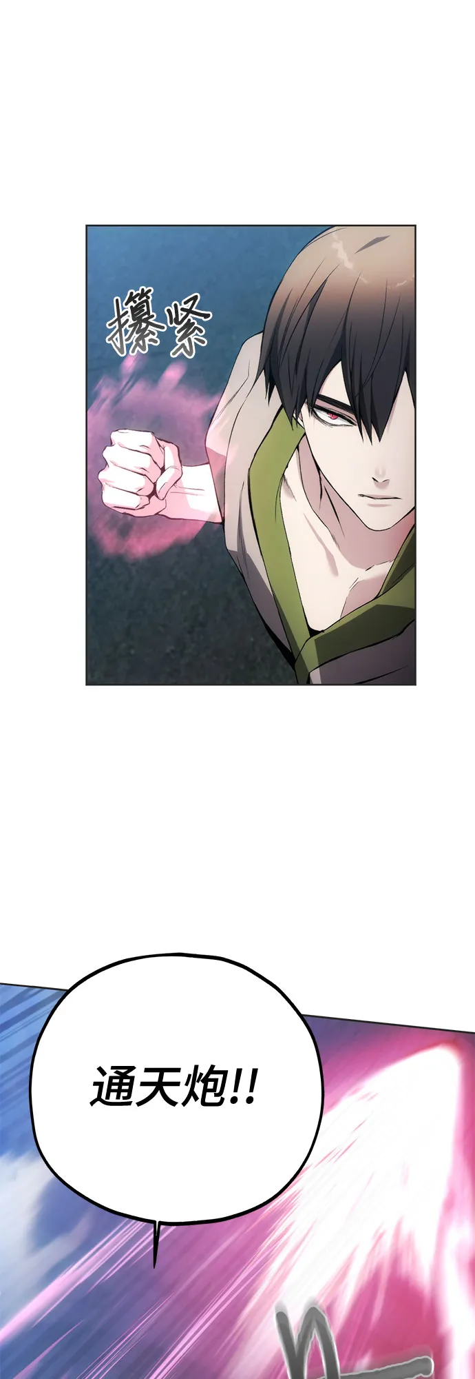 第23话 第15页