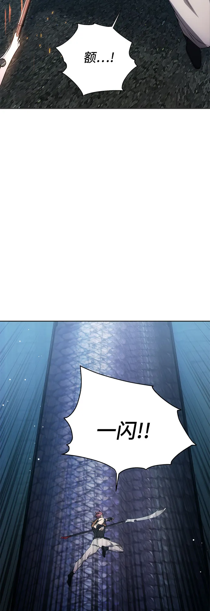 第23话 第29页